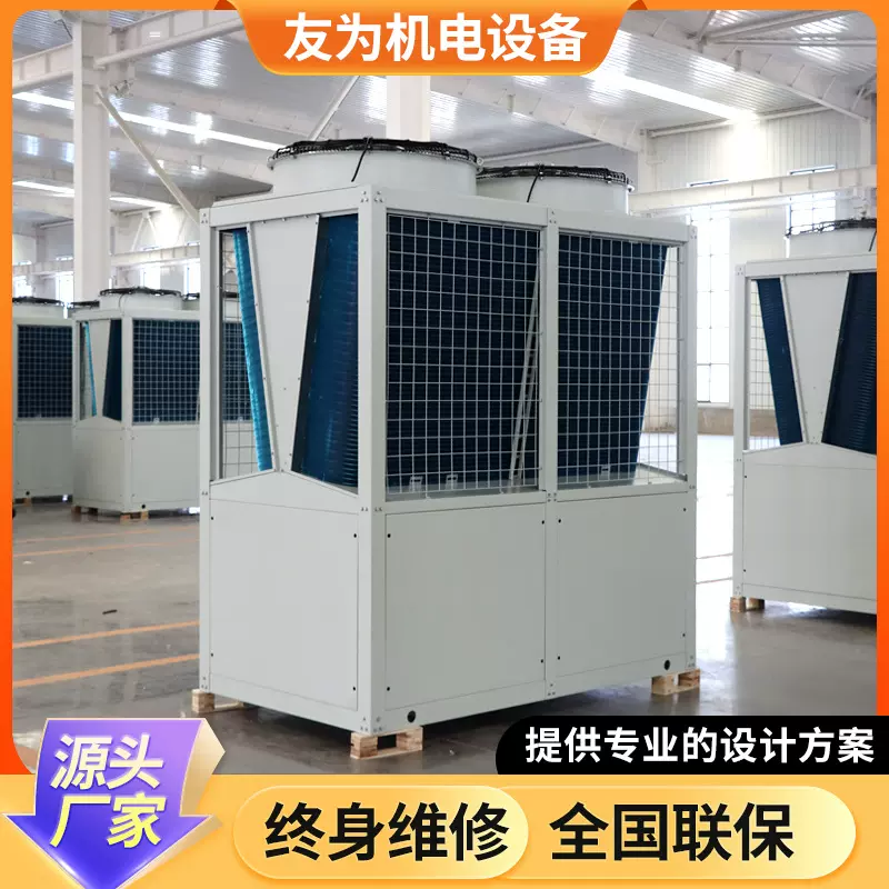 空气源热泵机组空气源一体机商用酒店住宅热水采暖风冷模块空调