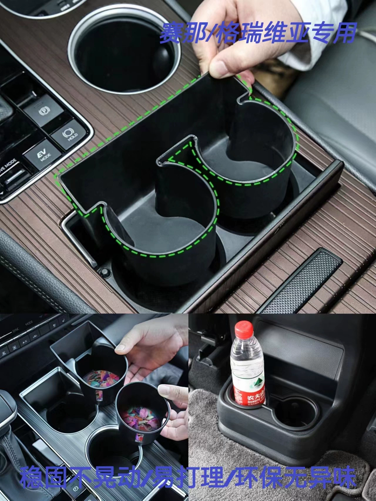 Подходит для Toyota Xena наволочка для чашки с водой модифицированный интерьер Senna силиконовый слот для чашки с водой ограничитель держатель измененные детали