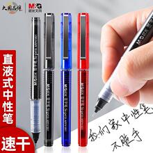 �����ľ�ֱҺʽ����ʴ��������Ա�0.5ѧ���úڱ�ˮ�Աʿ��Ա�Բ
