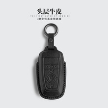 适用于林肯钥匙套真皮Z冒险家航海家领航员飞行家汽车钥匙扣包壳
