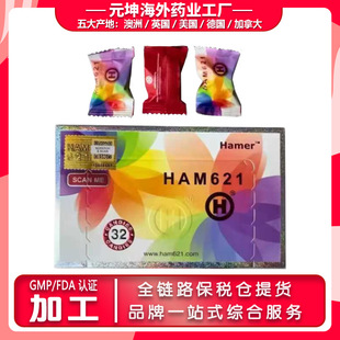 �羳�M���R������������hamer�˅��ǲʺ��Ǻ��R����ԭ�b��Ʒ���l