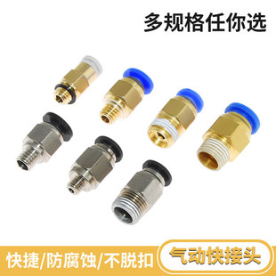 3D��ӡ�C�����Ӳ��^�h�����Ϲܿ���^1.75/3.0�D���C����^