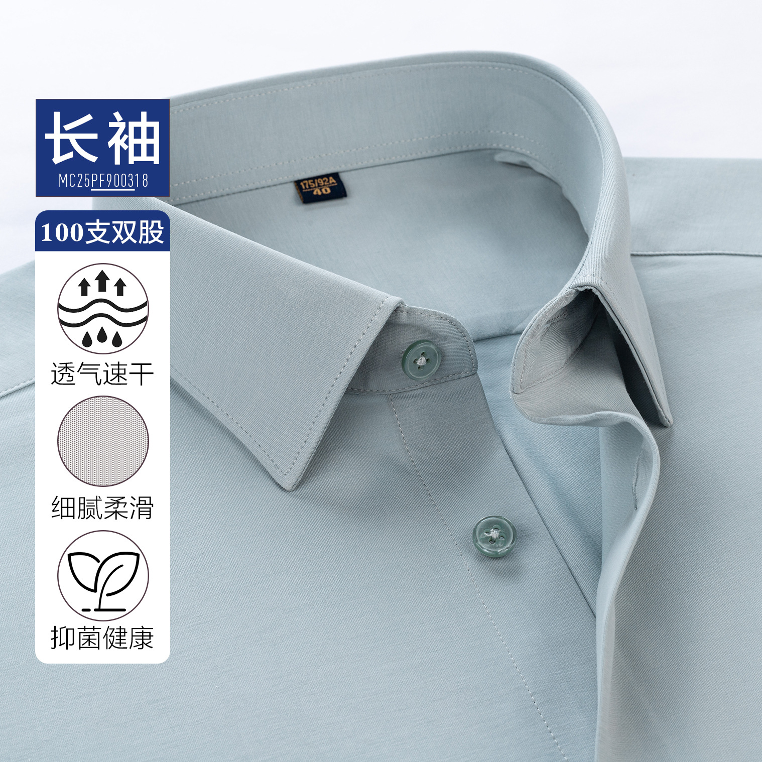 Camisas de hombre, algodón de caballo de manga larga, absorción de sudor, secado rápido, antibacteriano, ventilación, 100S, ropa DP de doble hebra, ropa de vestir para hombres.