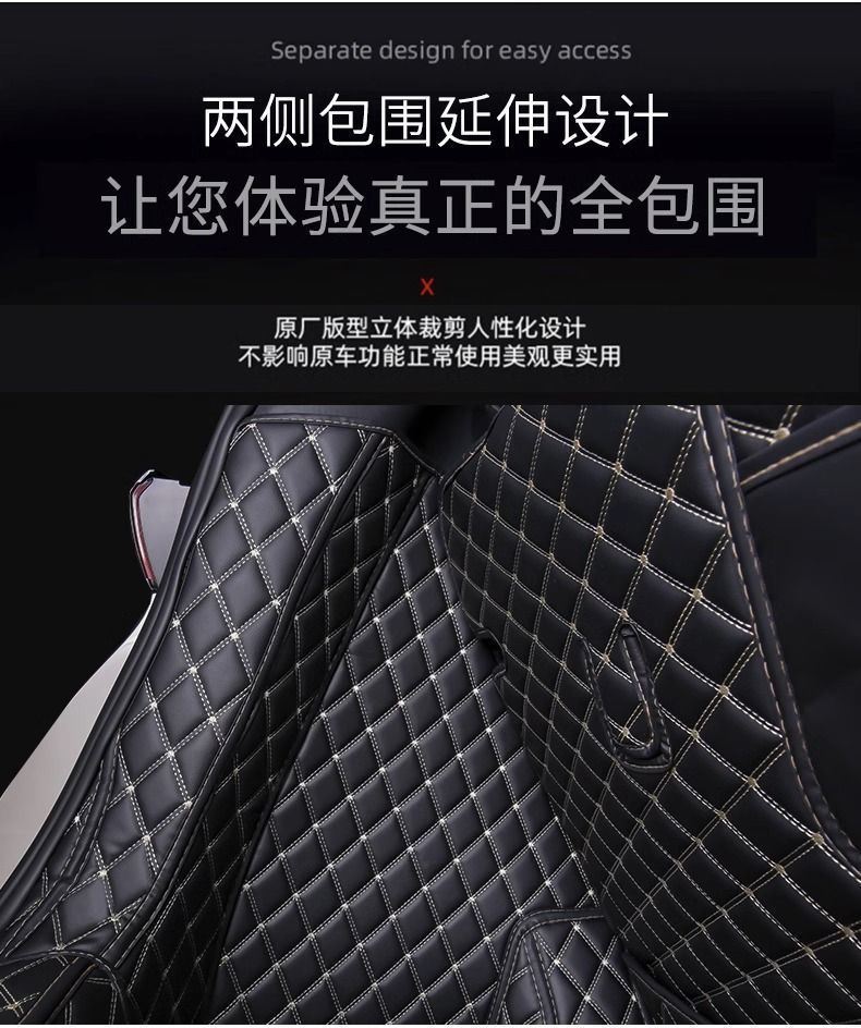 Suitable for BYD Seagull Trunk Mat Seagull Suitable Tail Mat Seagull Modified Interior Box Tail Mat Storage Box