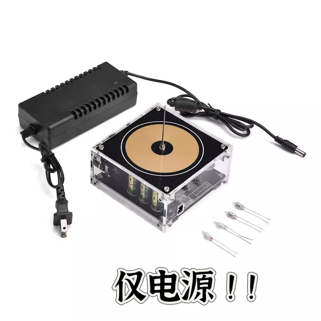 [테슬라 코일] 충전 케이블만 해당 - 업그레이드 버전(포장 없음)