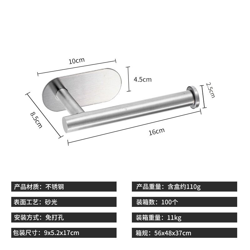 Anillo de toalla de acero inoxidable transfronterizo toalla de baño barra de toalla de baño colgante conjunto de toalla de baño combinación de toalla de papel