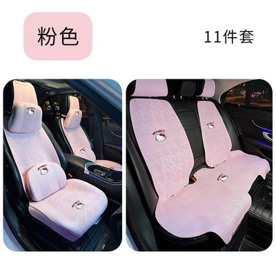 Car Seat Cushion Summer Ultra-thin Breathable Cooling Pad 2026 New Cute KT Cat Half-Cover Universal Seat Cover for All Seasons (Seat cushion, seat cover) - kt-cat-pink-saddle-cushion-headrest-and-lumbar-support-comes-with-headrest-cover-front-row-half-cover-model-11-piece-set-no-specifications