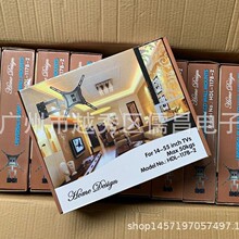 14-55寸通用多功能电视挂架显示器万向伸缩旋转电视挂架伸缩旋转