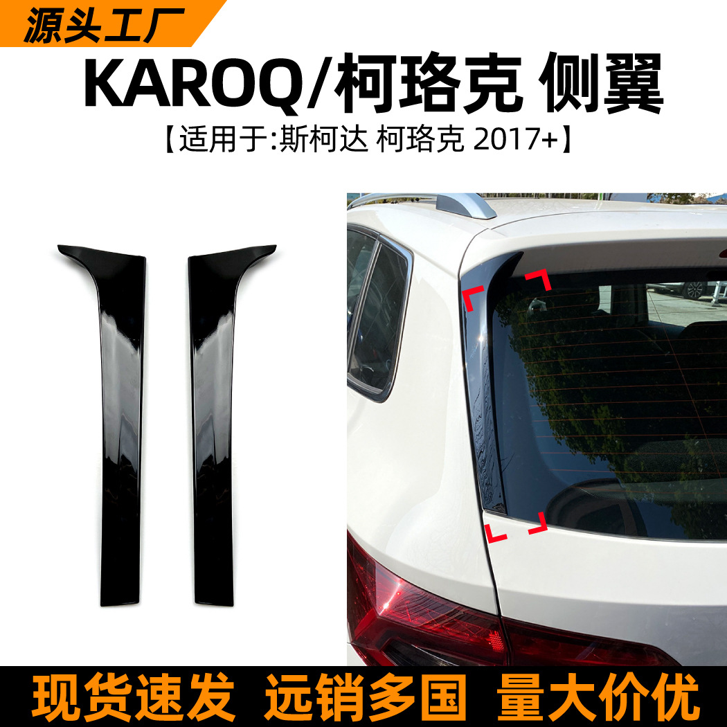 Alerón Lateral de Ventana Trasera en ABS Autoadhesivo, Sin Residuos, para Skoda Karoq