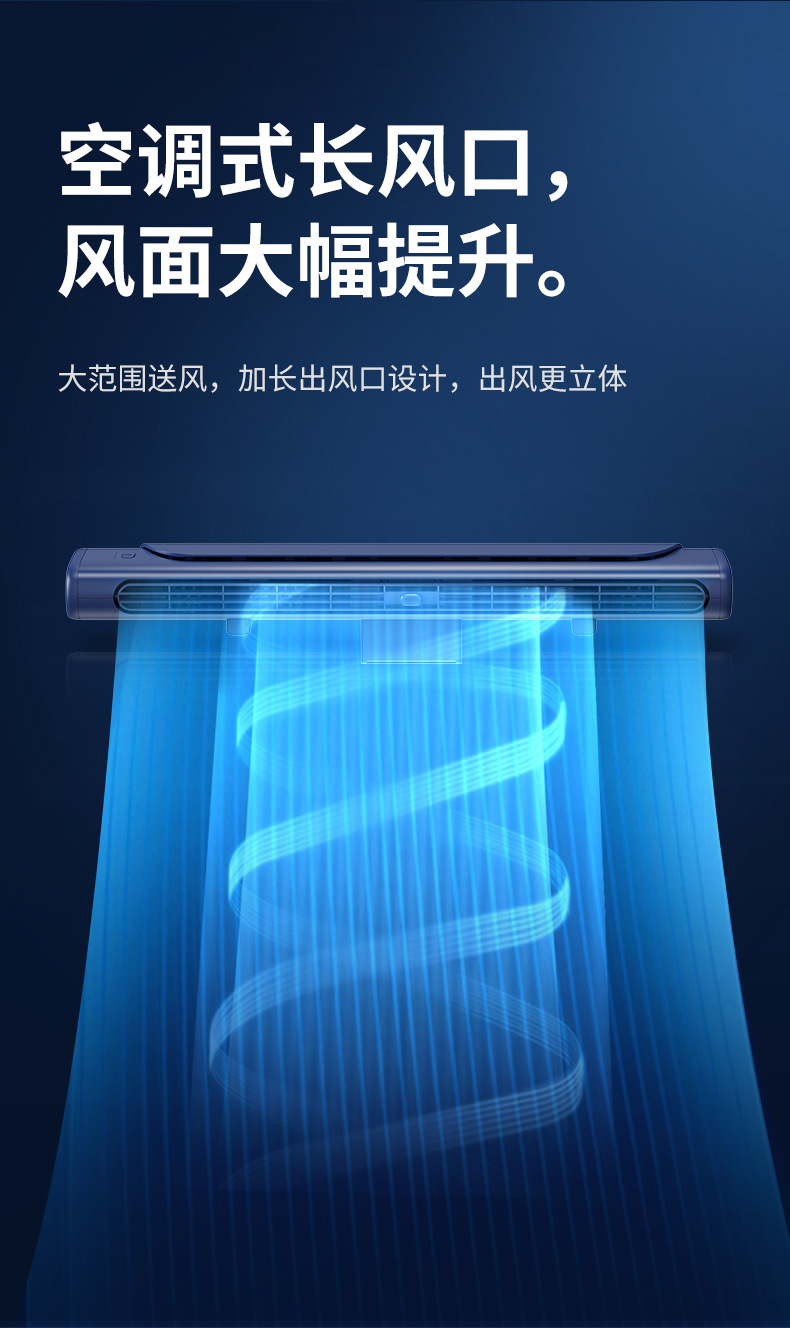 挂屏风扇-详情_05.jpg