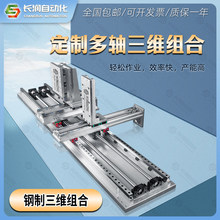 FG20����늄�ֱ�����ͻ�̨ģ�M �L��z��늙C��܉ XYʮ�֙C����̨