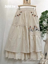 5083日韩森系松紧腰麻料绣花半身裙大裙摆刺绣镂空下摆A字裙伞裙