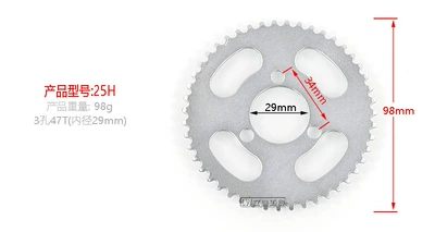 Mini electric car 49cc motorcycle Other drive systems - 3-hole-47-tooth-sprocket-inner-diameter-29mm