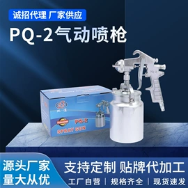 喷涂工具;美工刀;油灰刀