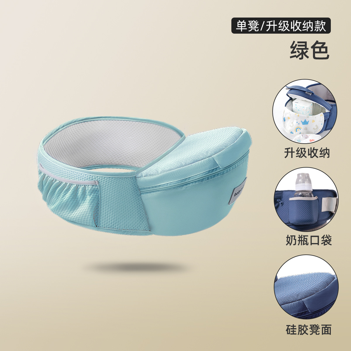 Portabebés portabebés cintura taburete correas dos en uno para sostener al bebé artefacto bebé portabebés dos portabebés bebé mes pequeño