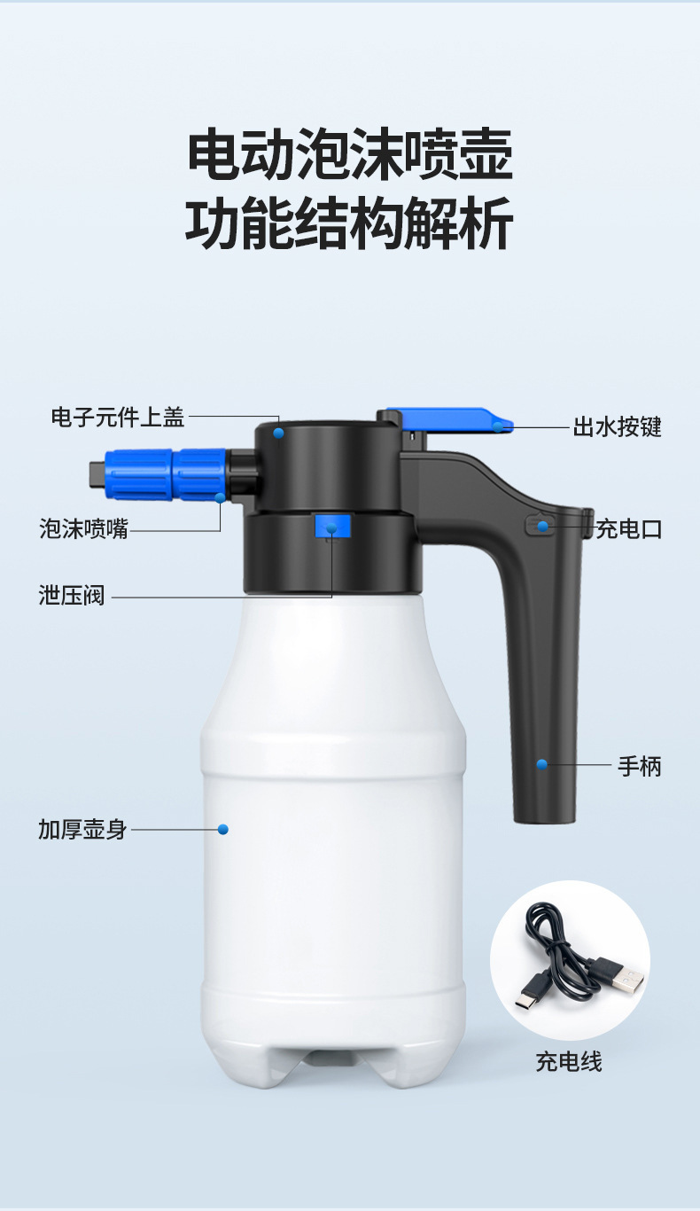 Electric Car Wash Foam Sprayer High-Pressure Pa Pot Special Pot Air Pressure Type Multi-Functional for Watering Flowers and Cleaning