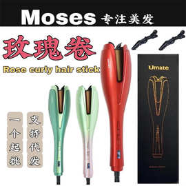 跨境现货家用全自动卷发棒大波浪新款自动卷多功能卷发器美发棒