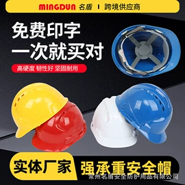 棉安全帽;塑料安全帽;其他头部防护