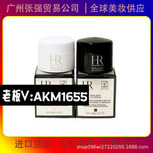 【官方正品】H.R/赫.莲娜黑白绷带日晚霜小样活颜修护舒缓面霜5ml