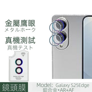 �m������S25Edge�R�^Ĥ��������AR+AF�����NĤ��λ���N�׵װ�CD�y