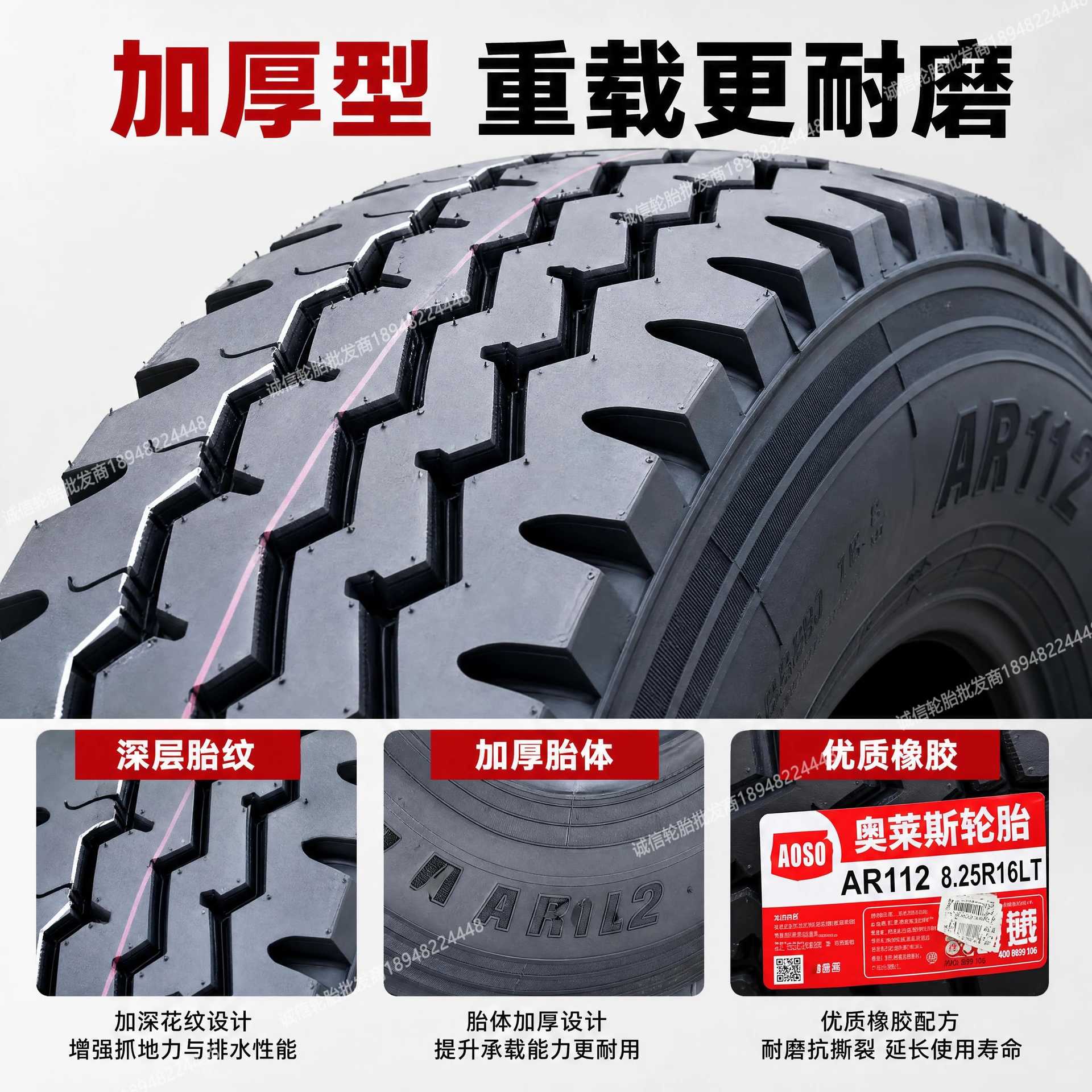 Hubei Orais Truck Tires 700R16 750R16 825-16 900 1000 1200R20 All Steel