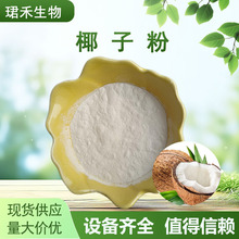 Ҭ�ӹ��� �F؛Ҭ����ȡ�����۹��w���ԭ�Ϸ� ˮ����Ҭ�ӷ۰��]