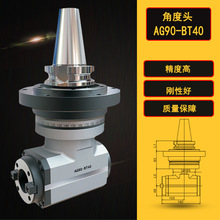 90CNCǶ^M^ֱ^Ƕ^AG90-BT30/BT40/BT50