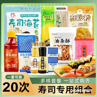 ��˾����ʳ��ȫ�� ���ϲ˰����������̦�����ײʹ��}��