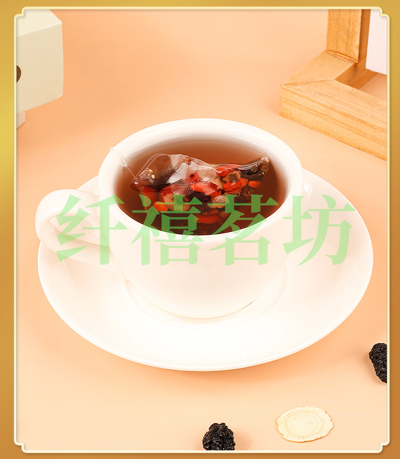Ginseng Five Treasure Tea Ren Shen Wu Bao Cha 25 Tea Bags 10g Each Daily Herbal Tea specifications