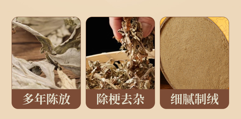 7cm Moxa Stick Cannon Moxibustion 3-Year Aged Pure Ai Tiao for Home and Studio Use key features