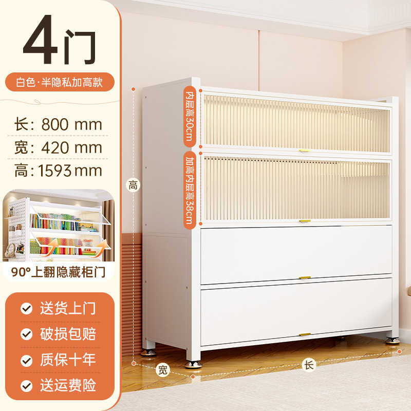 家用翻盖储物柜组合式防尘收纳柜厨房置物架儿童玩具柜书房书架|undefined