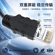 CAT7 26AWG�X���ӽ��پW�p������W�� 4���o���~���w�^������ܛ
