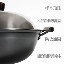 双耳炒锅铸铁锅炖锅无图层不粘不锈老铁锅