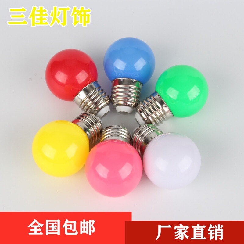 Led Colorful Red Green Yellow White Warm Pink 1W2W3W Sign Advertising Running Light Wedding Round Bulb Multicolor Led Light