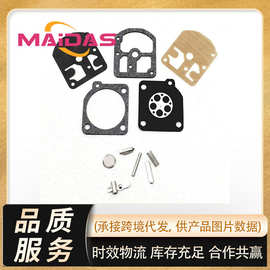 RB-13化油器修理包适用于斯蒂尔Stihl FS160 FS220 Zama W18A