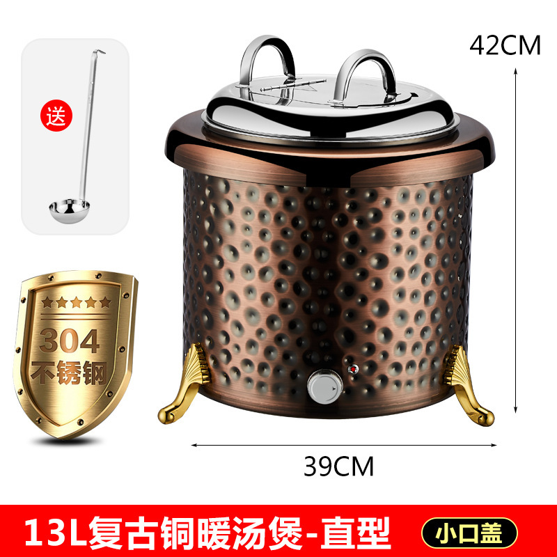 バイキングスープ炉電子暖かいスープ鍋商用ステンレス保温スープ鍋ホテル朝食器電気加熱スープ粥桶|undefined