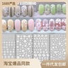 White nail stickers for nails, golden accessory, internet celebrity, new collection, flowered