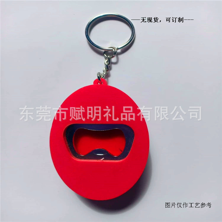 开瓶器27.jpg