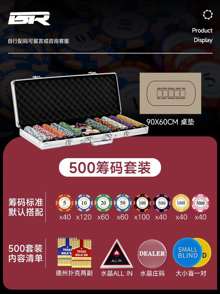 Conjunto de chips de poker de Texas Crown Clay Mahjong Room Moneda de chip especial caja de aluminio de alta calidad tela de mesa de poker