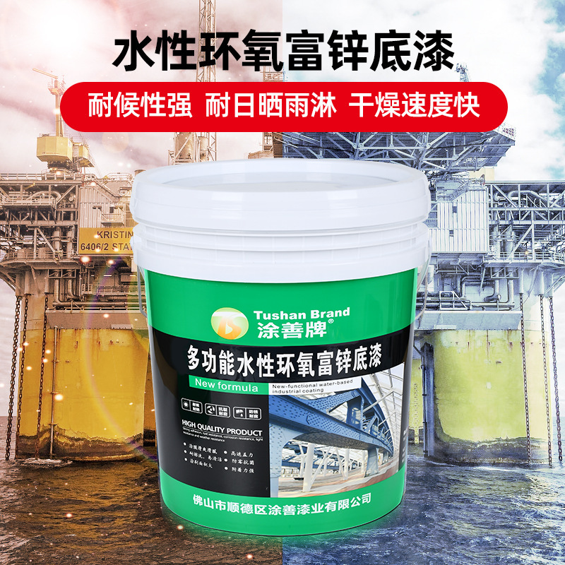 Грунт эпоксидный цинковый Tu Shan E7075 разные цвета, 20кг
