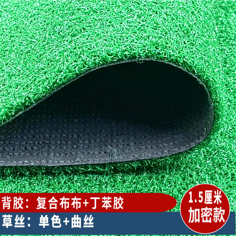 Césped artificial, alfombra de césped sintético, césped para cercas, campo de fútbol para jardín de infantes, césped artificial, tapete de césped sintético