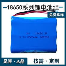 ����3.7V �늳ذ� 18650�늳ؽM8000mAh�V��MSDS�J�C��KC