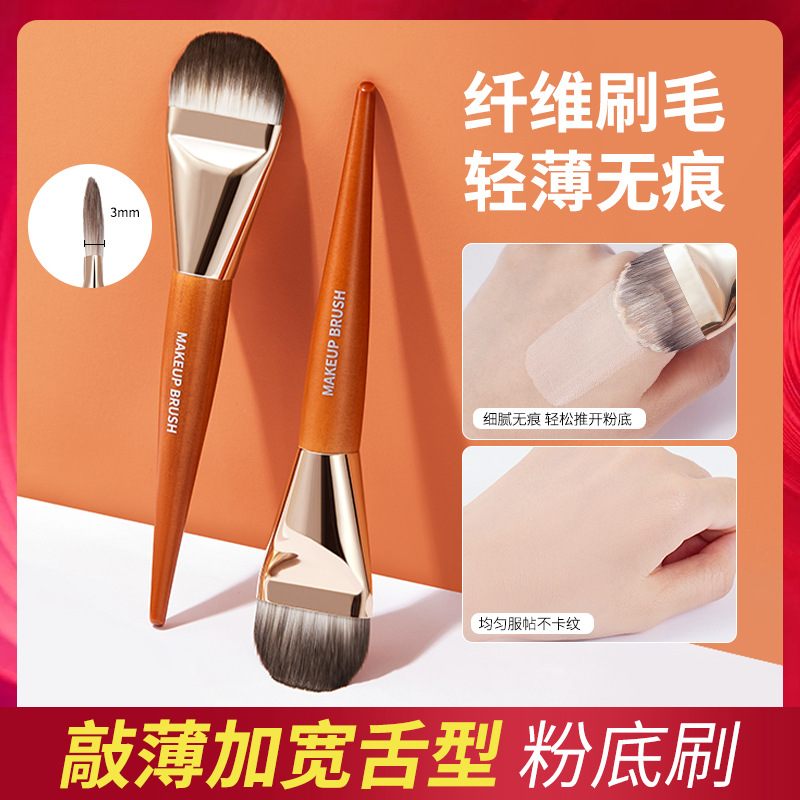 GECOMO cepillo de base de lengua Gemeng, cabello suave, ultrafino ensanchado y sin costuras, herramienta de cepillo de maquillaje para principiantes