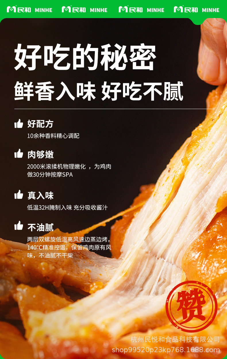 1kg战斧鸡腿详情_06