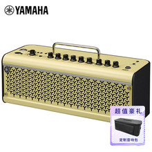 雅马哈（YAMAHA）THR30II WL黄色 吉他音箱 电吉他 木吉它 贝斯乐