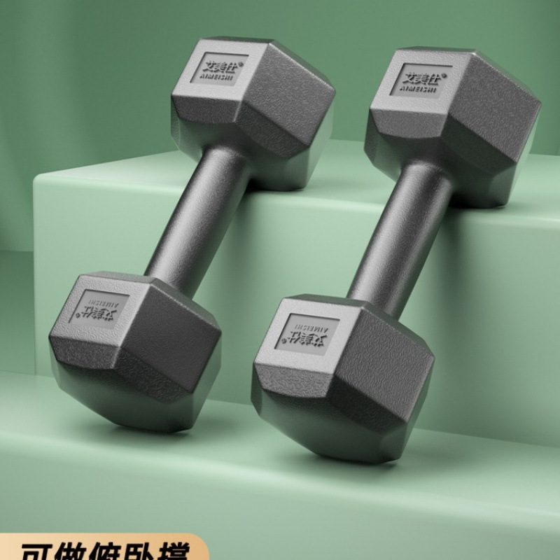 Dumbbell Men's Fitness Home Equipment Women's Youth Barbell/A Pair of Rubber-Coated Hexagonal Dumbbell Sets