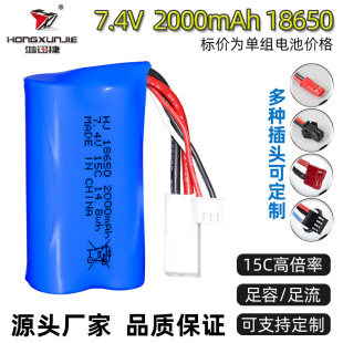 18650 7.4V�늳ؽM 2000mAh������15C�b�����ԽҰ܇ 늳��L�m��