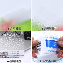 名片印刷pvc塑料高档商务广告名片制作设计特种纸烫金卡