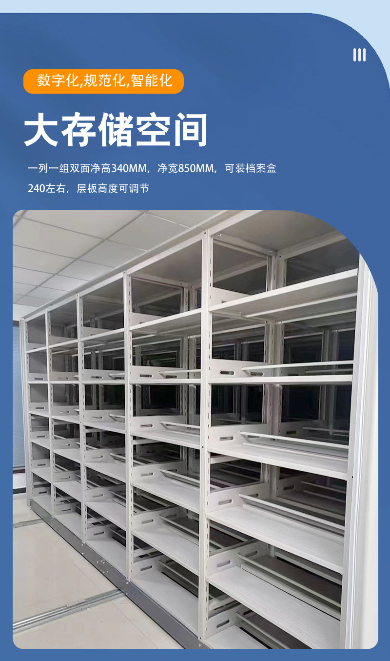 智能密集柜_07.jpg