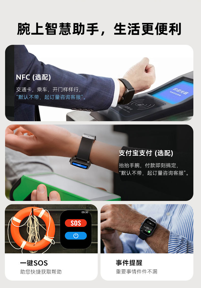 GTS12-中文_17.jpg